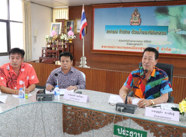 ร่วมประชุมเครือข่ายสหกรณ์/กลุ่มเกษตรกรในจังหวัดสุพรรณบุรี ... พารามิเตอร์รูปภาพ 2