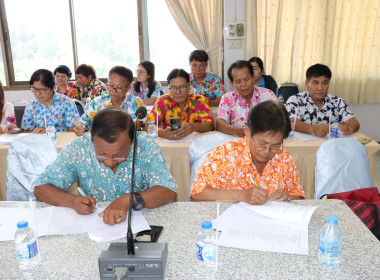 ร่วมประชุมเครือข่ายสหกรณ์/กลุ่มเกษตรกรในจังหวัดสุพรรณบุรี ... พารามิเตอร์รูปภาพ 10