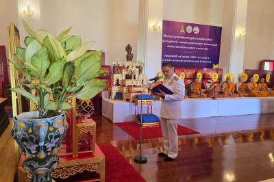 ร่วมพิธีเจริญพระพุทธมนต์และทำบุญตักบาตรเฉลิมพระเกียรติ พารามิเตอร์รูปภาพ 1