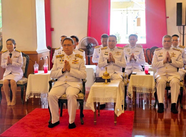 ร่วมพิธีเจริญพระพุทธมนต์และทำบุญตักบาตรเฉลิมพระเกียรติ พารามิเตอร์รูปภาพ 2