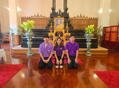 ร่วมพิธีเจริญพระพุทธมนต์และทำบุญตักบาตรเฉลิมพระเกียรติ พารามิเตอร์รูปภาพ 4