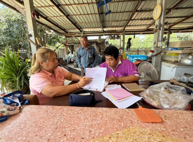 ตรวจเยี่ยมแนะนำส่งเสริมกลุ่มเกษตรกรทำนาบ้านกร่าง พารามิเตอร์รูปภาพ 1