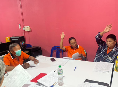 ร่วมประชุมคณะกรรมการดำเนินการของสหกรณ์การเกษตรปฏิรูปที่ดินสองพี่น้อง จำกัด ... พารามิเตอร์รูปภาพ 4