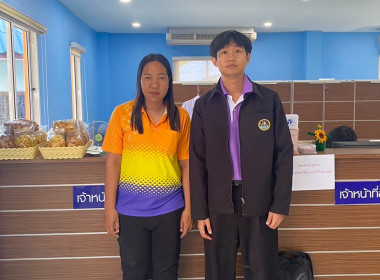 ตรวจเยี่ยมแนะนำส่งเสริมสหกรณ์เครดิตยูเนี่ยนเดิมบาง 1 จำกัด พารามิเตอร์รูปภาพ 1