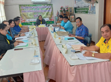 ร่วมประชุมคณะกรรมการดำเนินการของสหกรณ์บริการจังหวัดสุพรรณบุรี จำกัด ... พารามิเตอร์รูปภาพ 2
