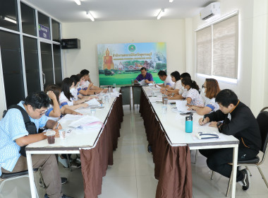 ประชุมกำหนดแนวทางและการแก้ไขปัญหาสหกรณ์ พารามิเตอร์รูปภาพ 8