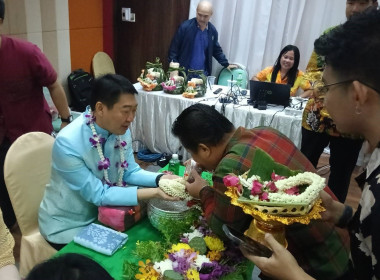 ร่วมกิจกรรมวันผู้สูงอายุแห่งชาติ ประจำปี 2568 ... พารามิเตอร์รูปภาพ 1