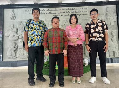 ร่วมกิจกรรมวันผู้สูงอายุแห่งชาติ ประจำปี 2568 ... พารามิเตอร์รูปภาพ 6