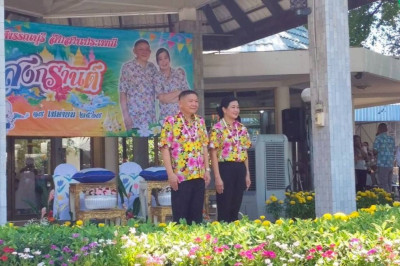 ร่วมพิธีสืบสานอนุรักษ์ขนบธรรมเนียมประเพณีอันดีงามเนื่องในเทศกาลสงกรานต์ ประจำปี 2568 ... พารามิเตอร์รูปภาพ 1