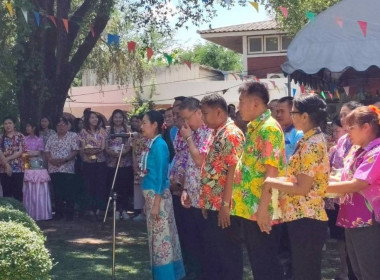 ร่วมพิธีสืบสานอนุรักษ์ขนบธรรมเนียมประเพณีอันดีงามเนื่องในเทศกาลสงกรานต์ ประจำปี 2568 ... พารามิเตอร์รูปภาพ 2