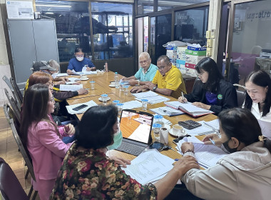 ร่วมประชุมคณะกรรมการดำเนินการของสหกรณ์บริการอำเภอสองพี่น้อง ... พารามิเตอร์รูปภาพ 1