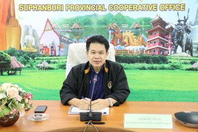 ประชุมติดตามผลการปฏิบัติงานของสำนักงานสหกรณ์จังหวัดสุพรรณบุรี ... พารามิเตอร์รูปภาพ 1