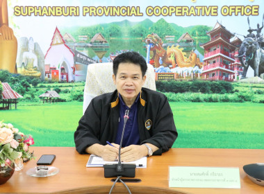 ประชุมติดตามผลการปฏิบัติงานของสำนักงานสหกรณ์จังหวัดสุพรรณบุรี ... พารามิเตอร์รูปภาพ 1