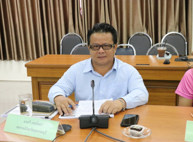ประชุมติดตามผลการปฏิบัติงานของสำนักงานสหกรณ์จังหวัดสุพรรณบุรี ... พารามิเตอร์รูปภาพ 2