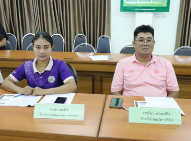ประชุมติดตามผลการปฏิบัติงานของสำนักงานสหกรณ์จังหวัดสุพรรณบุรี ... พารามิเตอร์รูปภาพ 7