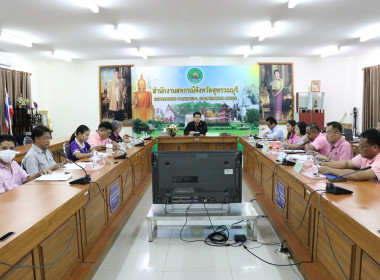 ประชุมติดตามผลการปฏิบัติงานของสำนักงานสหกรณ์จังหวัดสุพรรณบุรี ... พารามิเตอร์รูปภาพ 12