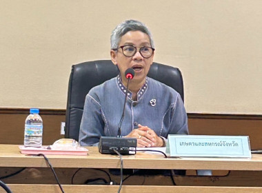 ร่วมประชุมทบทวนแผนพัฒนาการเกษตรและสหกรณ์จังหวัดสุพรรณบุรี พารามิเตอร์รูปภาพ 1