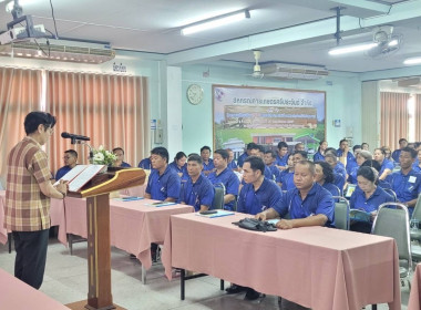 ร่วมประชุมใหญ่สามัญประจำปีของสหกรณ์ออมทรัพย์ชมรมกำนัน-ผู้ใหญ่บ้าน อ.ศรีประจันต์ จำกัด ... พารามิเตอร์รูปภาพ 2