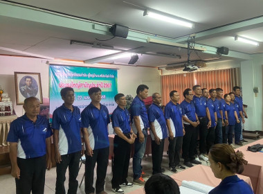 ร่วมประชุมใหญ่สามัญประจำปีของสหกรณ์ออมทรัพย์ชมรมกำนัน-ผู้ใหญ่บ้าน อ.ศรีประจันต์ จำกัด ... พารามิเตอร์รูปภาพ 4