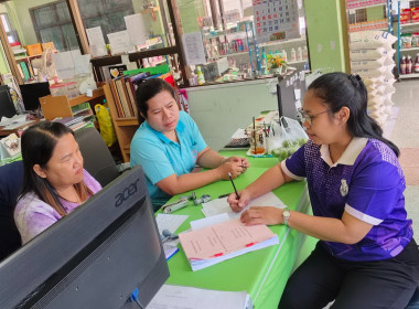 เข้าตรวจสอบการใช้เงินกู้กองทุนพัฒนาสหกรณ์ พารามิเตอร์รูปภาพ 2