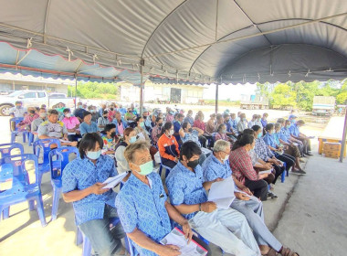 ร่วมประชุมใหญ่สามัญประจำปีของสหกรณ์ผู้ใช้น้ำศรีสำราญ จำกัด พารามิเตอร์รูปภาพ 3