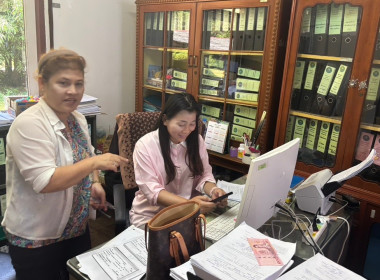 เปิดรับยื่นใบคำขอสำรวจวงรอบรายแปลง ... พารามิเตอร์รูปภาพ 3