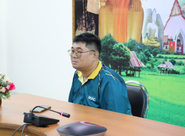 รับฟังการชี้แจงการใช้งานและการใช้ข้อมูลระบบโปรไฟล์สหกรณ์ ... พารามิเตอร์รูปภาพ 2