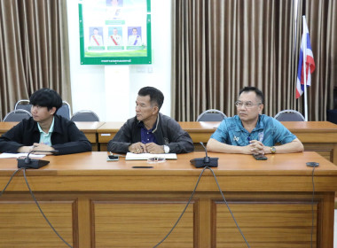 รับฟังการชี้แจงการใช้งานและการใช้ข้อมูลระบบโปรไฟล์สหกรณ์ ... พารามิเตอร์รูปภาพ 3