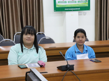 รับฟังการชี้แจงการใช้งานและการใช้ข้อมูลระบบโปรไฟล์สหกรณ์ ... พารามิเตอร์รูปภาพ 4