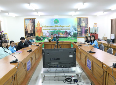 รับฟังการชี้แจงการใช้งานและการใช้ข้อมูลระบบโปรไฟล์สหกรณ์ ... พารามิเตอร์รูปภาพ 6