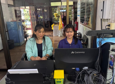 รับฟังการชี้แจงการใช้งานและการใช้ข้อมูลระบบโปรไฟล์สหกรณ์ ... พารามิเตอร์รูปภาพ 9