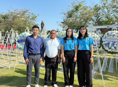 ร่วมพิธีวางพวงดอกไม้และบำเพ็ญกุศลเพื่อระลึกถึงเกียรติคุณ ... พารามิเตอร์รูปภาพ 2
