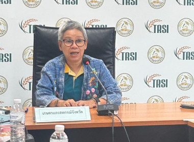 ร่วมประชุมคณะกรรมการขับเคลื่อนงานด้านการเกษตรจังหวัดสุพรรณบุรี ครั้งที่ 1/2568 ... พารามิเตอร์รูปภาพ 1