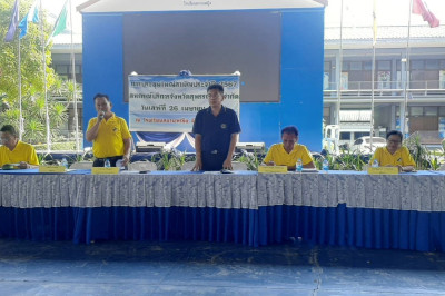 ร่วมประชุมใหญ่สามัญประจำปีของสหกรบริการจังหวัดสุพรรณบุรี ... พารามิเตอร์รูปภาพ 1