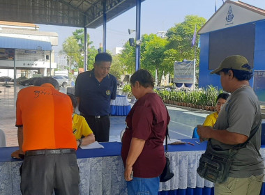 ร่วมประชุมใหญ่สามัญประจำปีของสหกรบริการจังหวัดสุพรรณบุรี ... พารามิเตอร์รูปภาพ 4