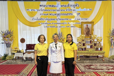ร่วมพิธีบำเพ็ญกุศลอายุวัฒนมงคล 103 ปี 67 พรรษา ... พารามิเตอร์รูปภาพ 1