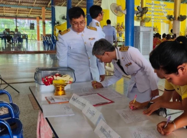ร่วมพิธีบำเพ็ญกุศลอายุวัฒนมงคล 103 ปี 67 พรรษา ... พารามิเตอร์รูปภาพ 2