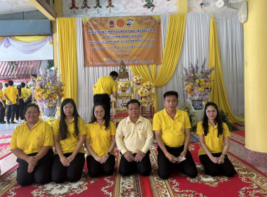 ร่วมพิธีเจริญพระพุทธมนต์ถวายพระพรชัยมงคลแด่พระบาทสมเด็จพระเจ้าอยู่หัว ... พารามิเตอร์รูปภาพ 1