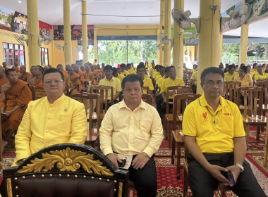 ร่วมพิธีเจริญพระพุทธมนต์ถวายพระพรชัยมงคลแด่พระบาทสมเด็จพระเจ้าอยู่หัว ... พารามิเตอร์รูปภาพ 2