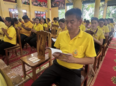 ร่วมพิธีเจริญพระพุทธมนต์ถวายพระพรชัยมงคลแด่พระบาทสมเด็จพระเจ้าอยู่หัว ... พารามิเตอร์รูปภาพ 3