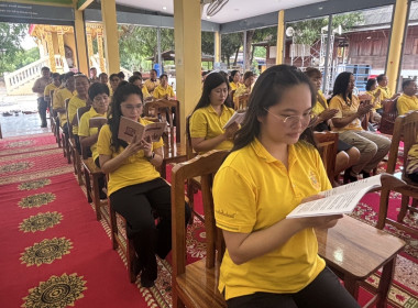 ร่วมพิธีเจริญพระพุทธมนต์ถวายพระพรชัยมงคลแด่พระบาทสมเด็จพระเจ้าอยู่หัว ... พารามิเตอร์รูปภาพ 4