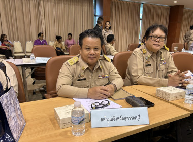 ร่วมประชุมคณะกรมการจังหวัดและหัวหน้าส่วนราชการจังหวัดสุพรรณบุรี ... พารามิเตอร์รูปภาพ 2