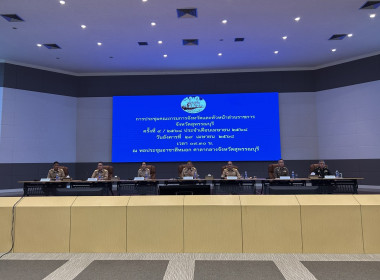 ร่วมประชุมคณะกรมการจังหวัดและหัวหน้าส่วนราชการจังหวัดสุพรรณบุรี ... พารามิเตอร์รูปภาพ 4