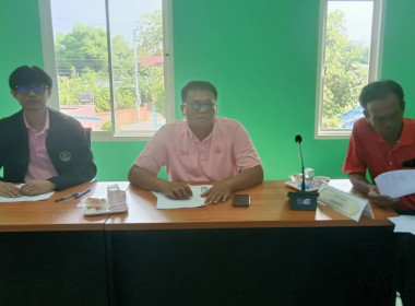 ร่วมประชุมคณะกรรมการดำเนินการของสหกรณ์เครดิตยูเนี่ยนเดิมบาง ... พารามิเตอร์รูปภาพ 1