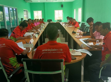 ร่วมประชุมคณะกรรมการดำเนินการของสหกรณ์เครดิตยูเนี่ยนเดิมบาง ... พารามิเตอร์รูปภาพ 3