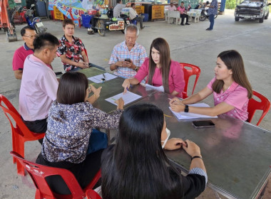 ตรวจเยี่ยมแนะนำส่งเสริมสหกรณ์บริการชุมชนตำบลสาลี จำกัด พารามิเตอร์รูปภาพ 2