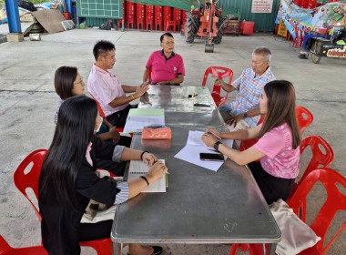 ตรวจเยี่ยมแนะนำส่งเสริมสหกรณ์บริการชุมชนตำบลสาลี จำกัด พารามิเตอร์รูปภาพ 3