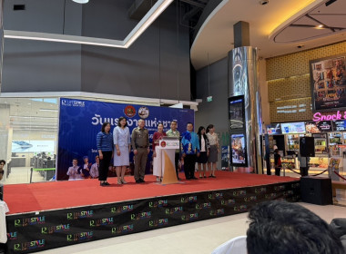 ร่วมพิธีเปิดงานวันแรงงานแห่งชาติจังหวัดสุพรรณบุรี ประจำปี ... พารามิเตอร์รูปภาพ 3