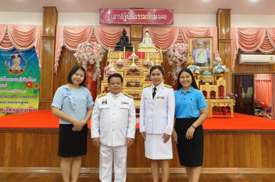 ร่วมพิธีเจริญพระพุทธมนต์และทำบุญตักบาตรเฉลิมพระเกียรติฯ พารามิเตอร์รูปภาพ 1