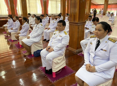 ร่วมพิธีเจริญพระพุทธมนต์และทำบุญตักบาตรเฉลิมพระเกียรติฯ พารามิเตอร์รูปภาพ 3